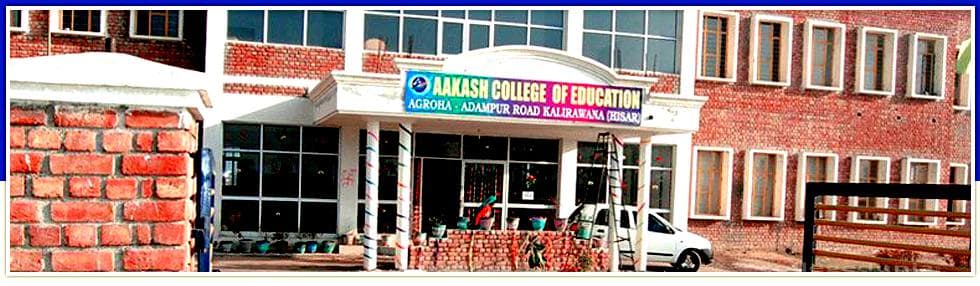 Aakash College of Education Cover