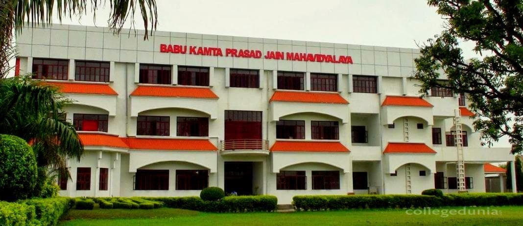 Babu Kamta Prasad Jain Mahavidyalya - [BKPJM] Cover