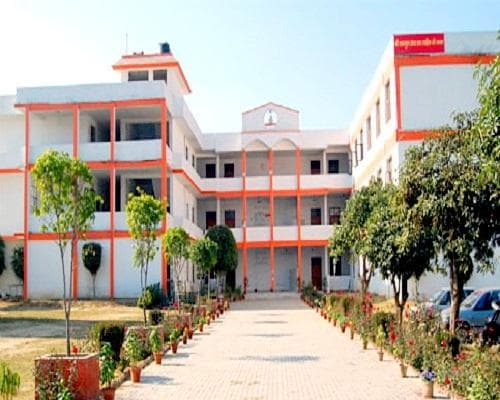 Bhagwati College of Education Cover
