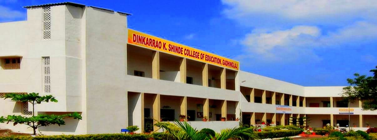 DK Shinde College of Education Cover
