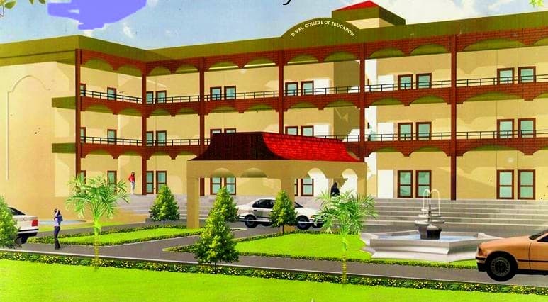 DVM College of Education Cover