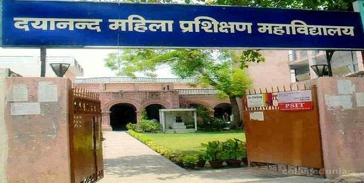 Dayanand Women's Training College Cover