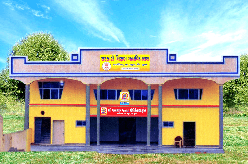Government B.Ed. College Cover