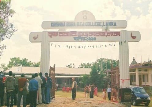 Krishna Bora BEd College Cover