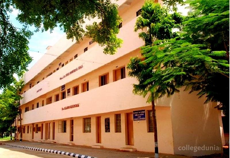 Jamal Mohamed College - [JMC] Cover