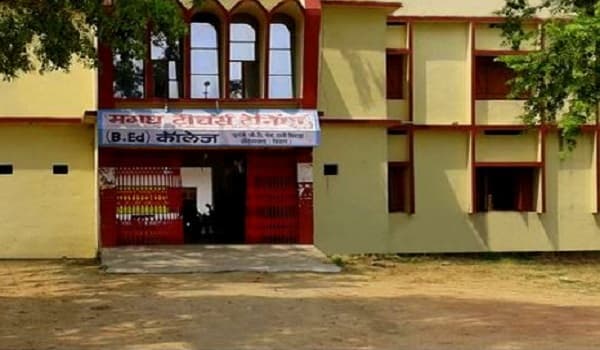 Magadh Teacher's Training BEd College Cover