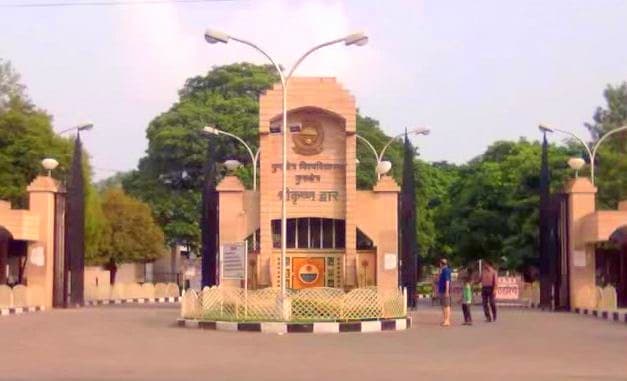 Mahrishi Arvindo College of Education Cover