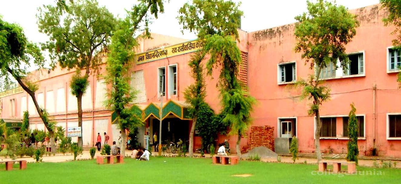 Janta Vidya Mandir Ganpat Rai Rasiwasia College - [JVMGRR] Cover