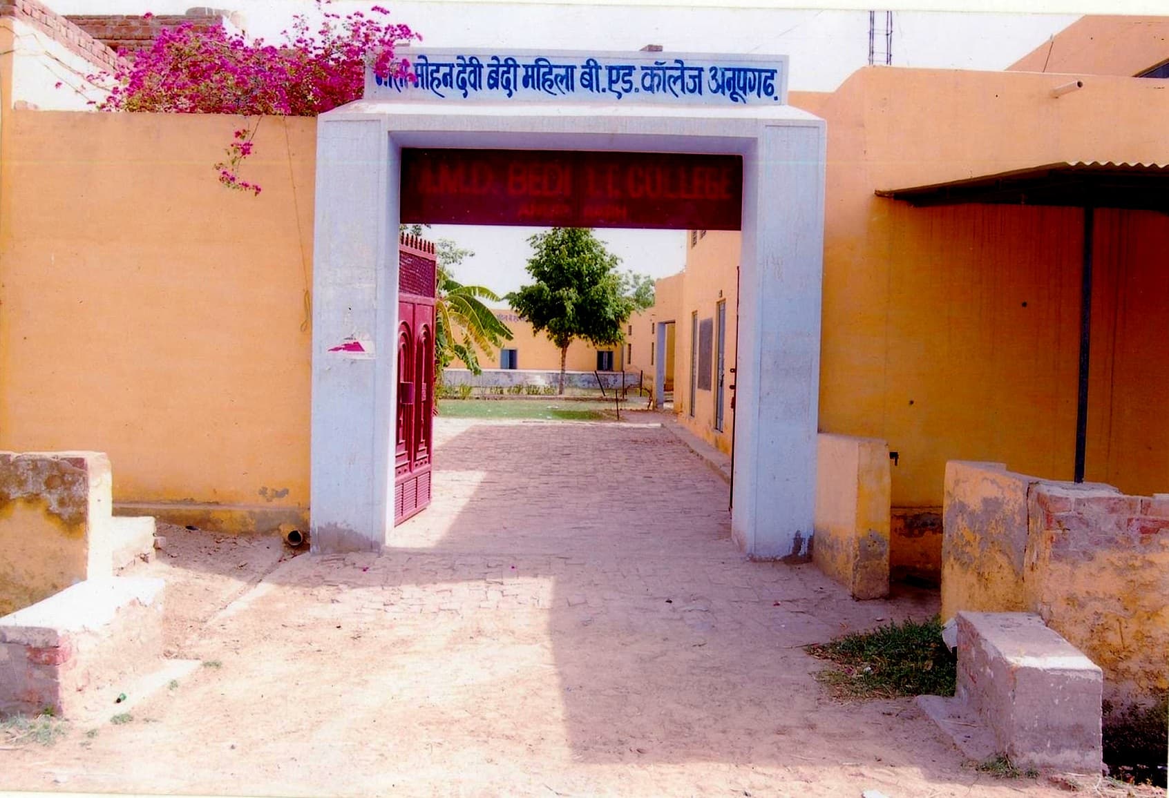 Mata Mohan Bedi Mahila TT College Cover
