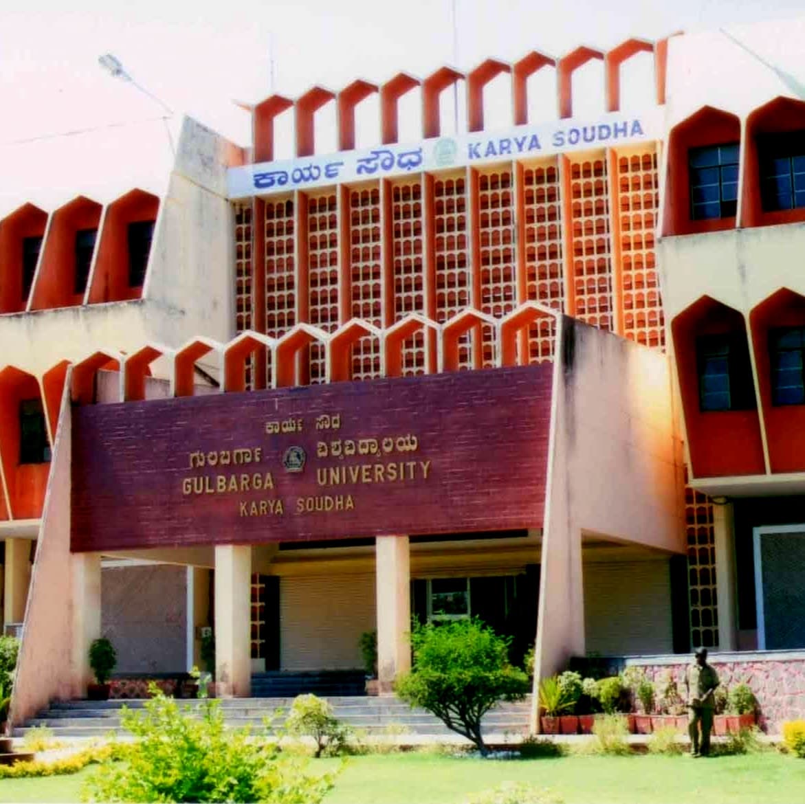 Mohammadi College of Education Cover