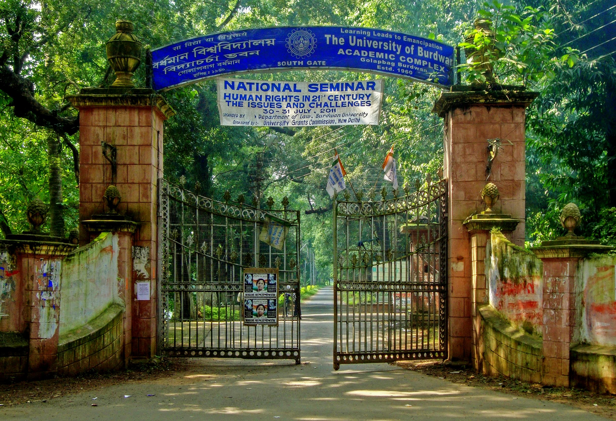 Mohanananda College Cover