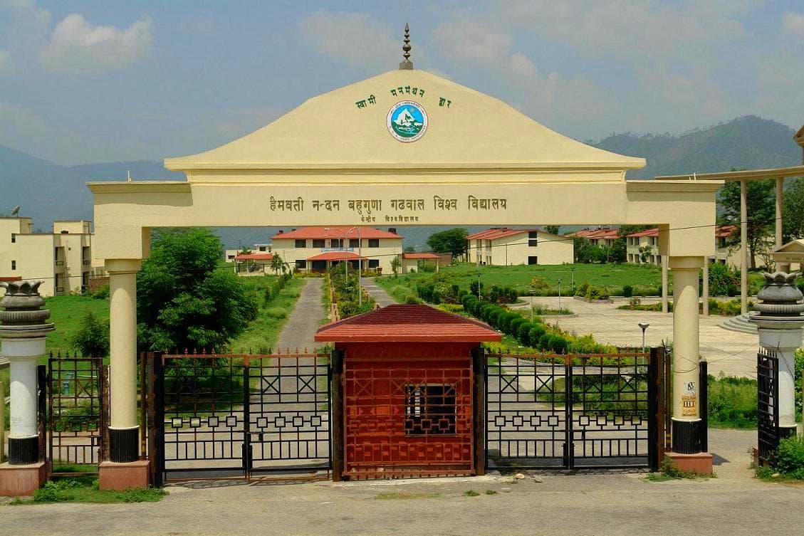Nalanda College of Education Cover