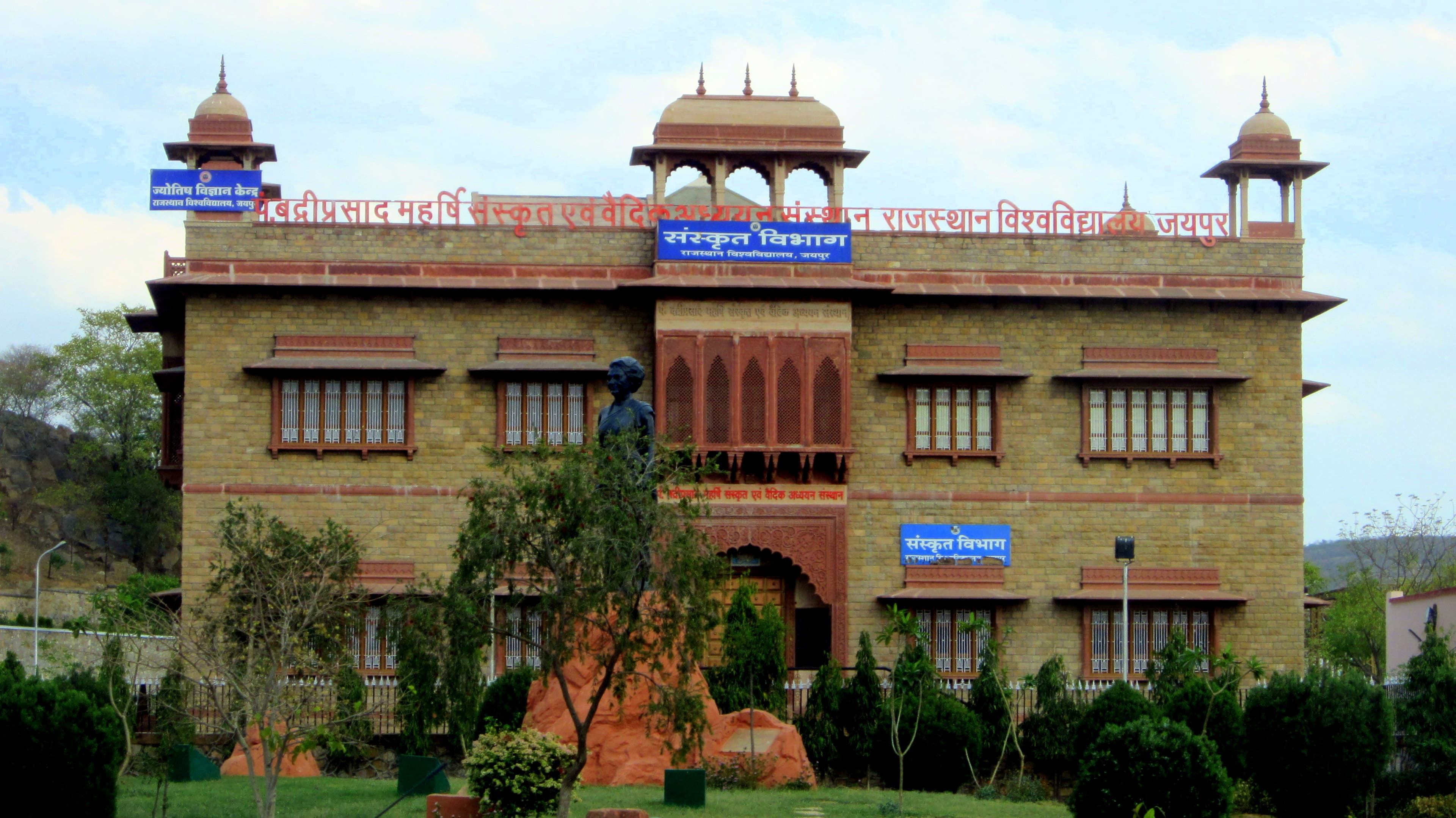 National TT College for Girls Cover