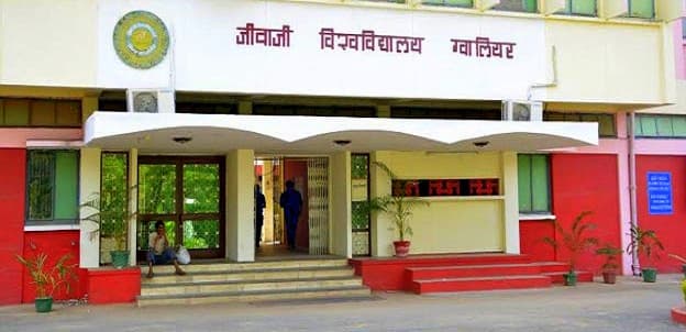 Neel Kanth Shiksha Mahavidyalaya Cover