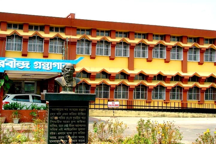 Patharkandi College of Education Cover