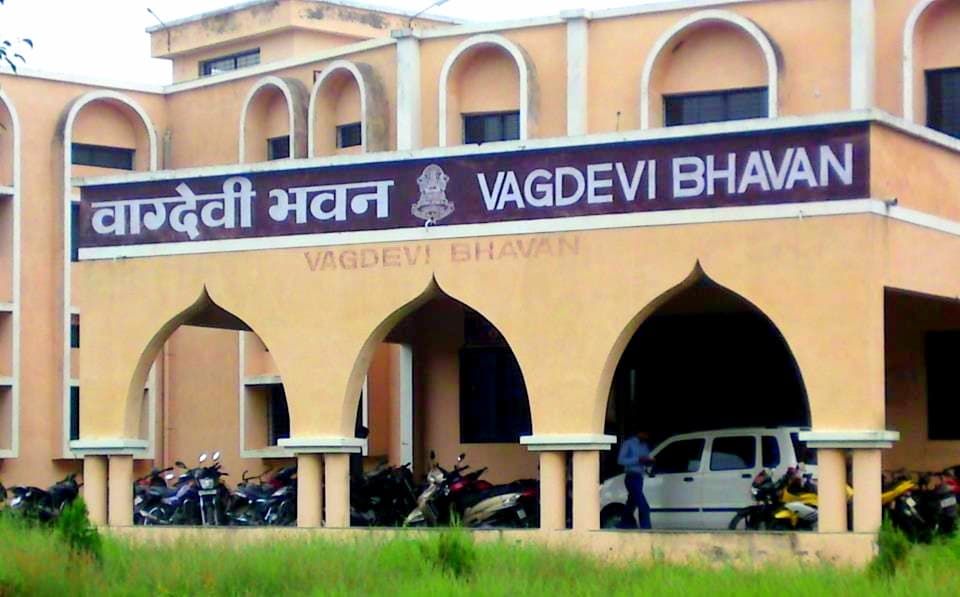 Prashanti College of Professional Studies - [PCPS] Cover