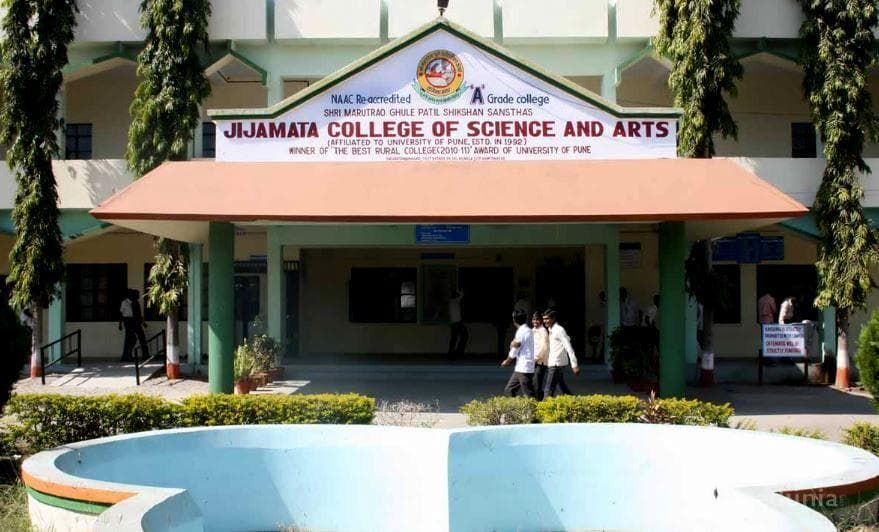 Jijamata College of Science and Arts Bhende Cover