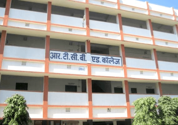 RTC BEd College Cover