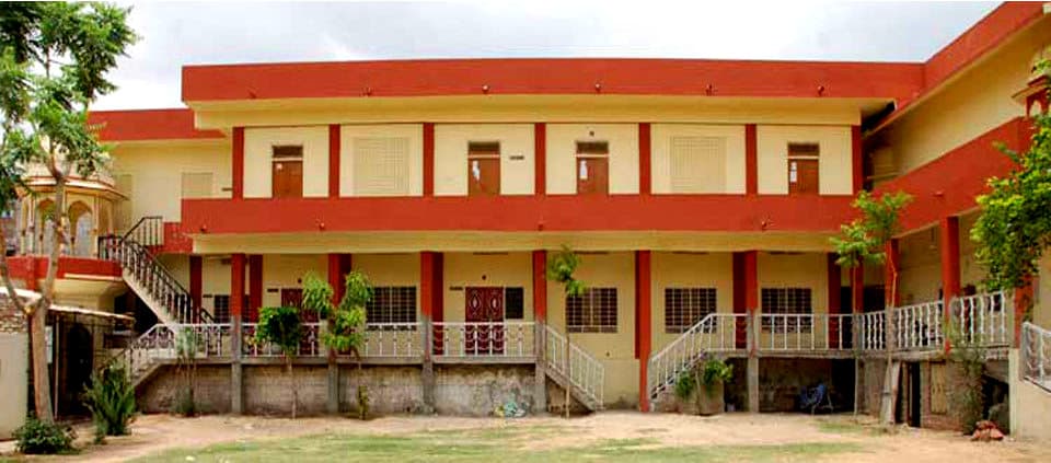 Rajasthan Shikshak Prashishan Vidyapeeth - [RSPV] Cover