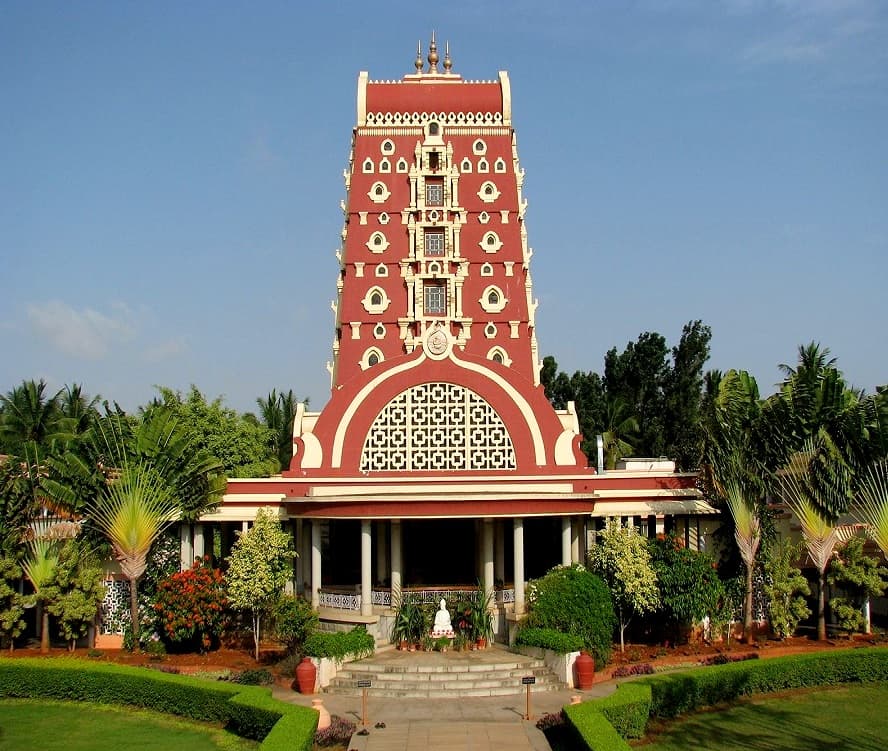 Ramakrishna Institute of Moral and Spiritual Education - [RIMSE] Cover