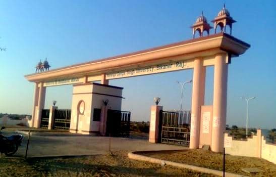 Rashtra Uday TT College Cover