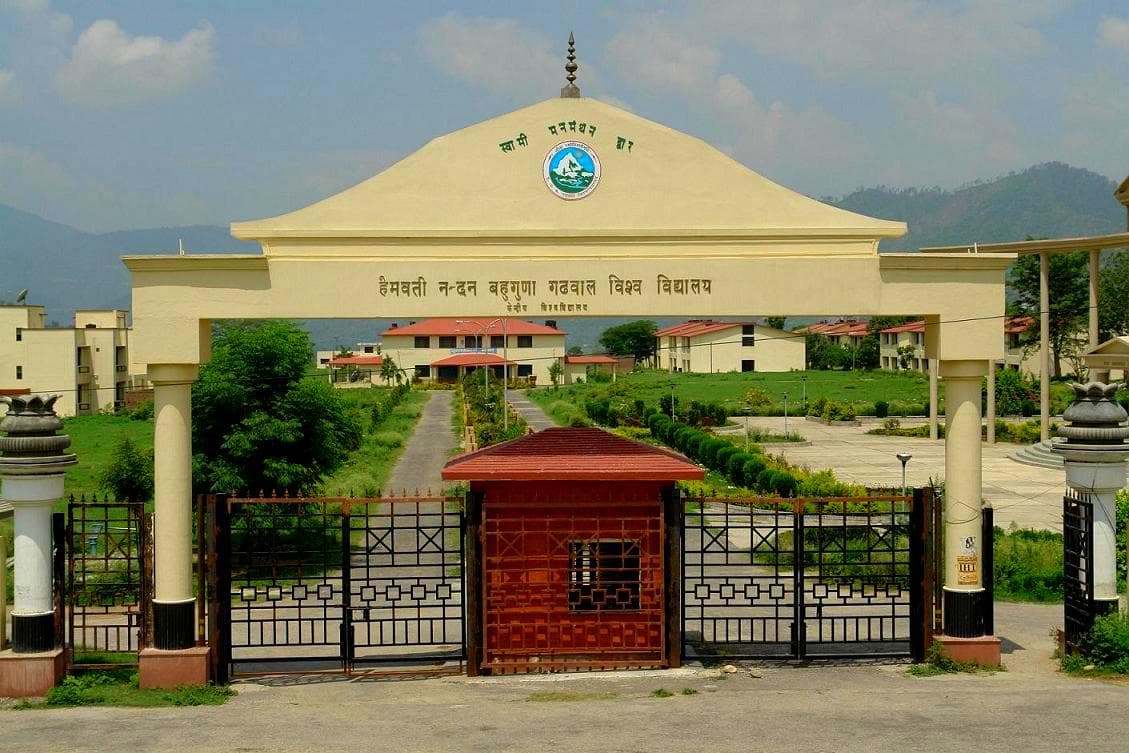 Roorkee Degree College Cover