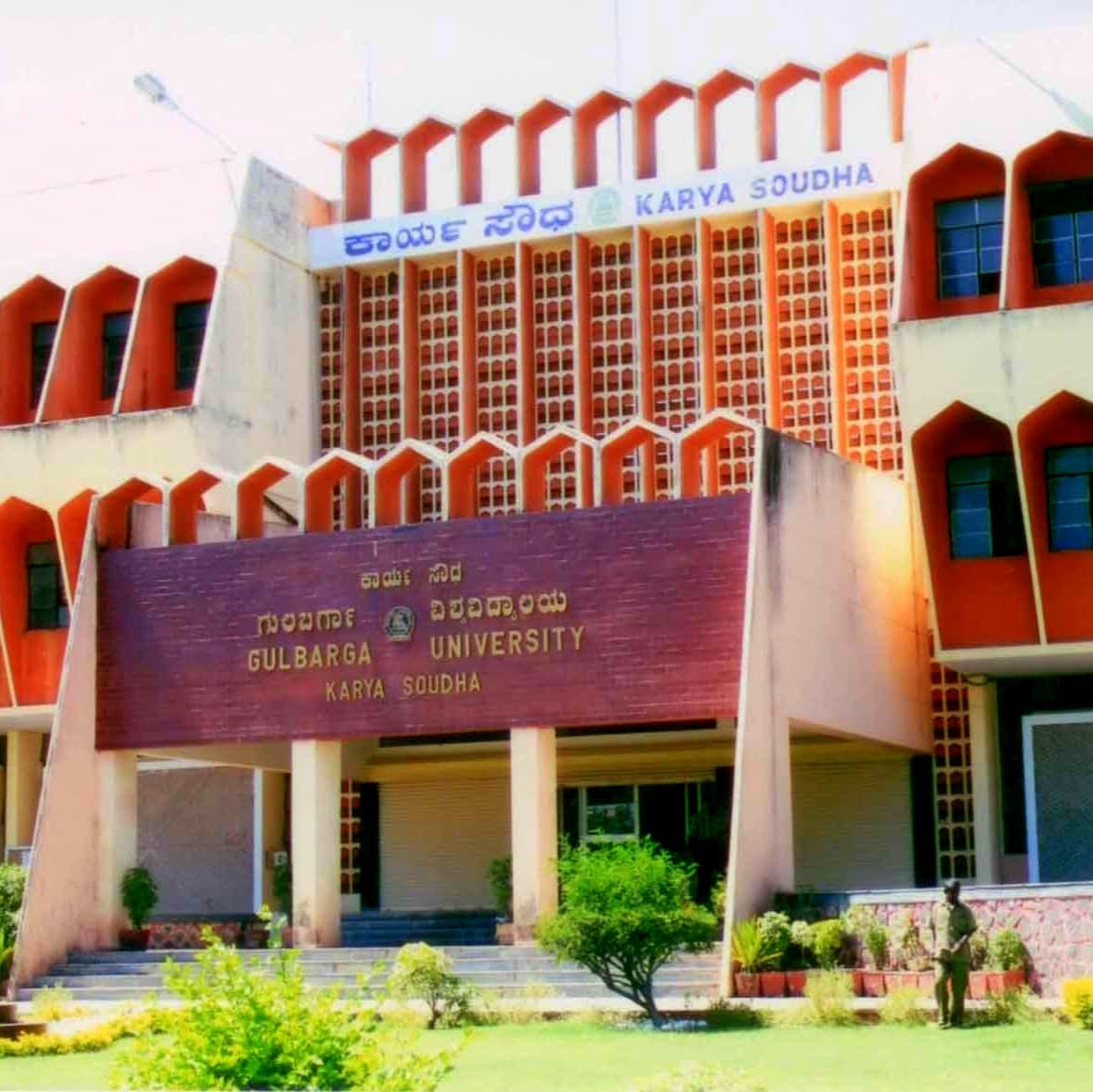 SRK College of Education Cover