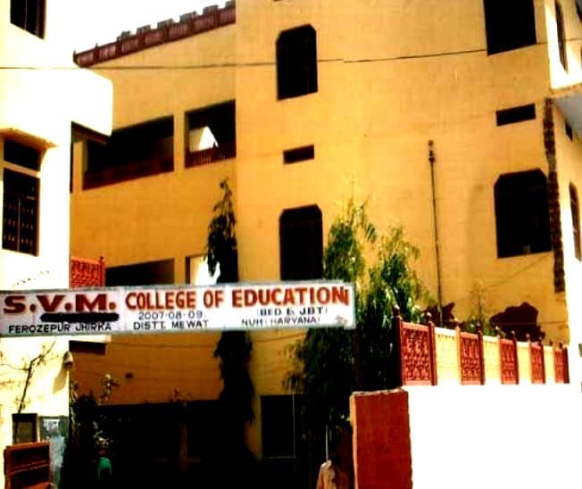 Saraswati Vidya Mandir College of Education Cover