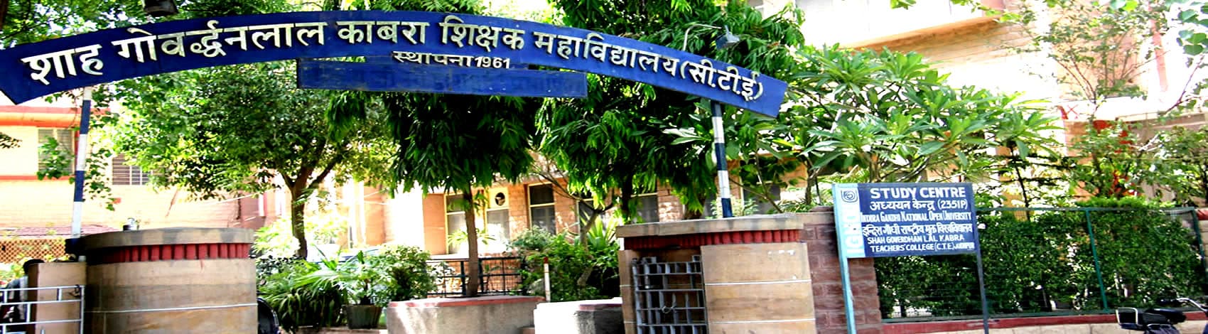 Shah Goverdhan Lal Kabra Teachers College Cover