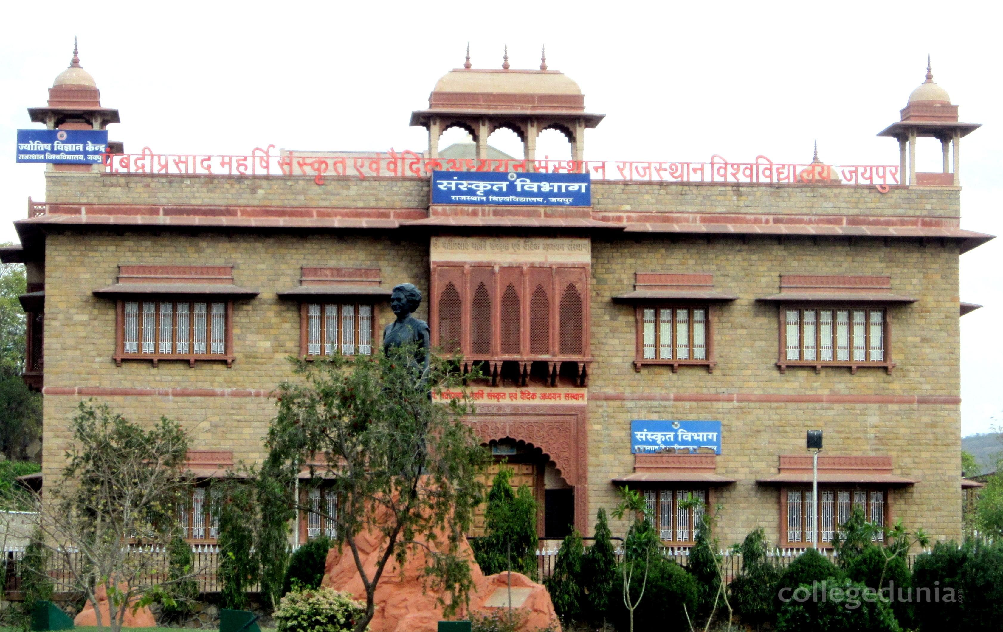 Shri Bajrang Teachers Training College Cover