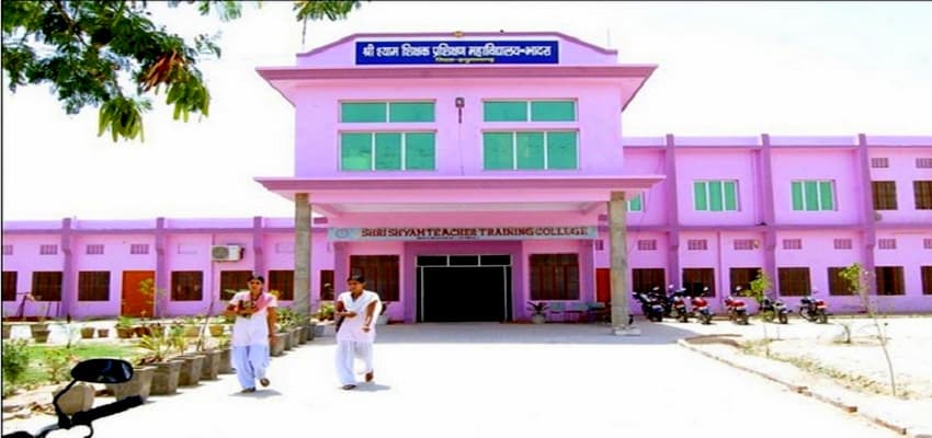 Shri Shyam Teacher Training College Cover