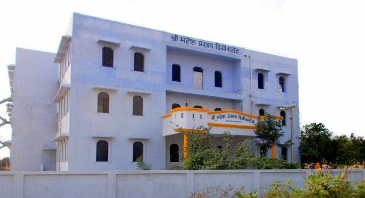 Sri Mahesh Prasad Degree College Cover