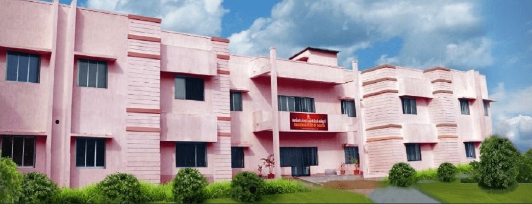 Sri Venkateswara College of Education Cover