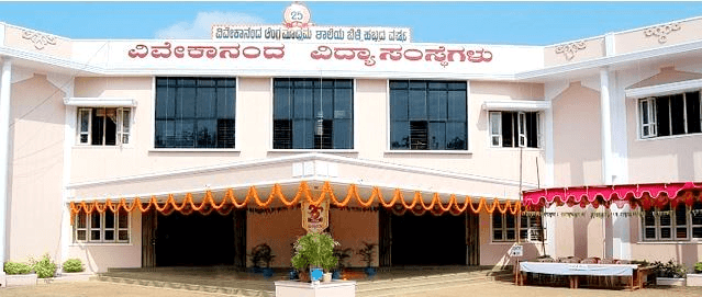 Vivekananda B.Ed College Cover