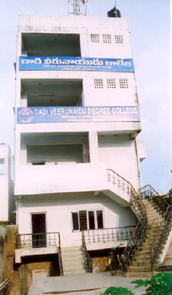Dadi Veerunaidu College - [DVN] Cover