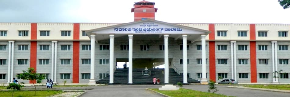Government Engineering College Cover