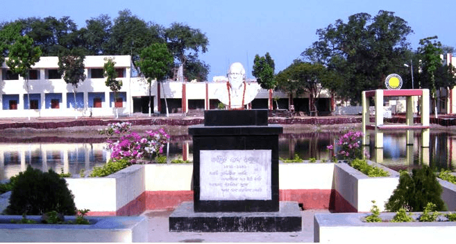 Kharagpur College Cover