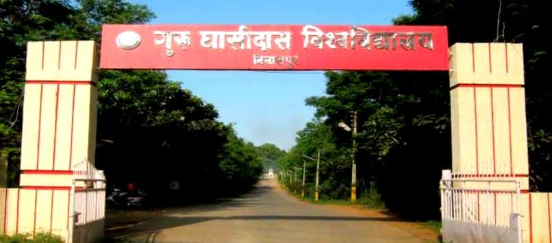 Korba Computer College Cover