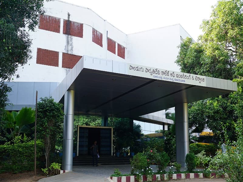 Paladugu Parvathi Devi College of Engineering and Technology - [PPDV] Cover