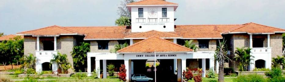 Shri Nehru Maha Vidyalaya College of Arts and Science - [SNMV] Cover