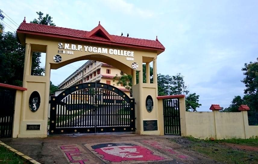 Sahodaran Ayyappan Smaraka S.N.D.P. Yogam College Konni Cover
