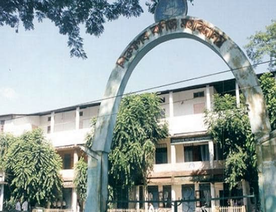 Sibsagar College Cover