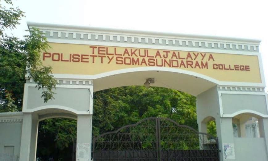 Tellakula Jalayya Polisetty Somasundaram College - [TJPS] Cover