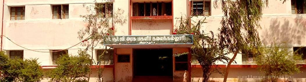 L.R.G Government Arts College for Women Cover