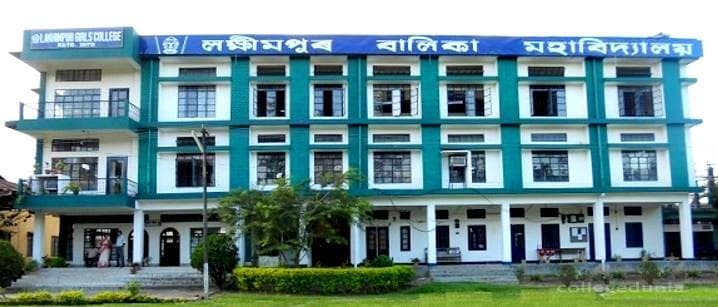 Lakhimpur Girls' College Cover