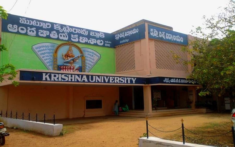 Krishna University - [KU] Cover