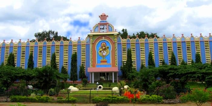 Sri Sathya Sai Institute of Higher Learning - [SSSIHL] Cover