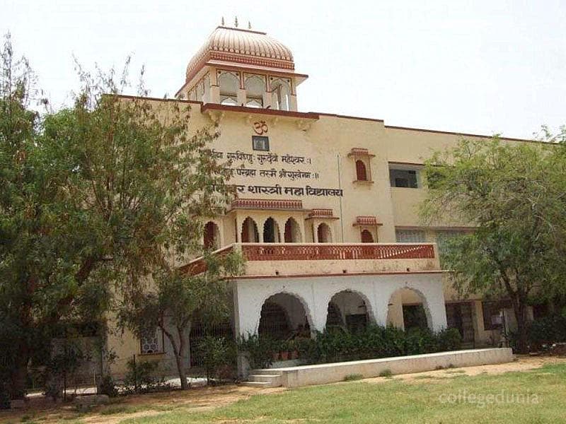 Lal Bahadur Shastri PG College Cover