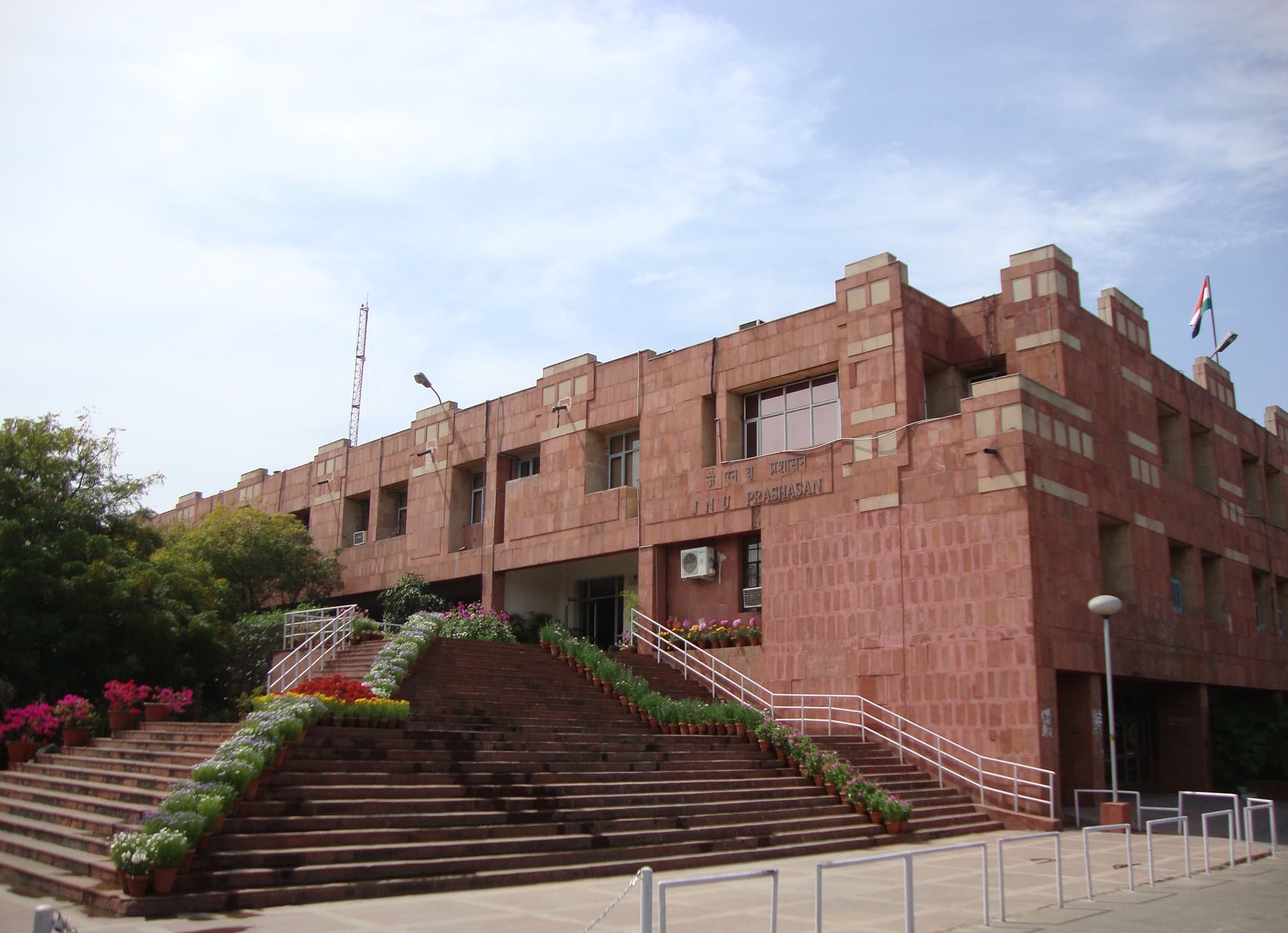 Jawaharlal Nehru University - [JNU] Cover