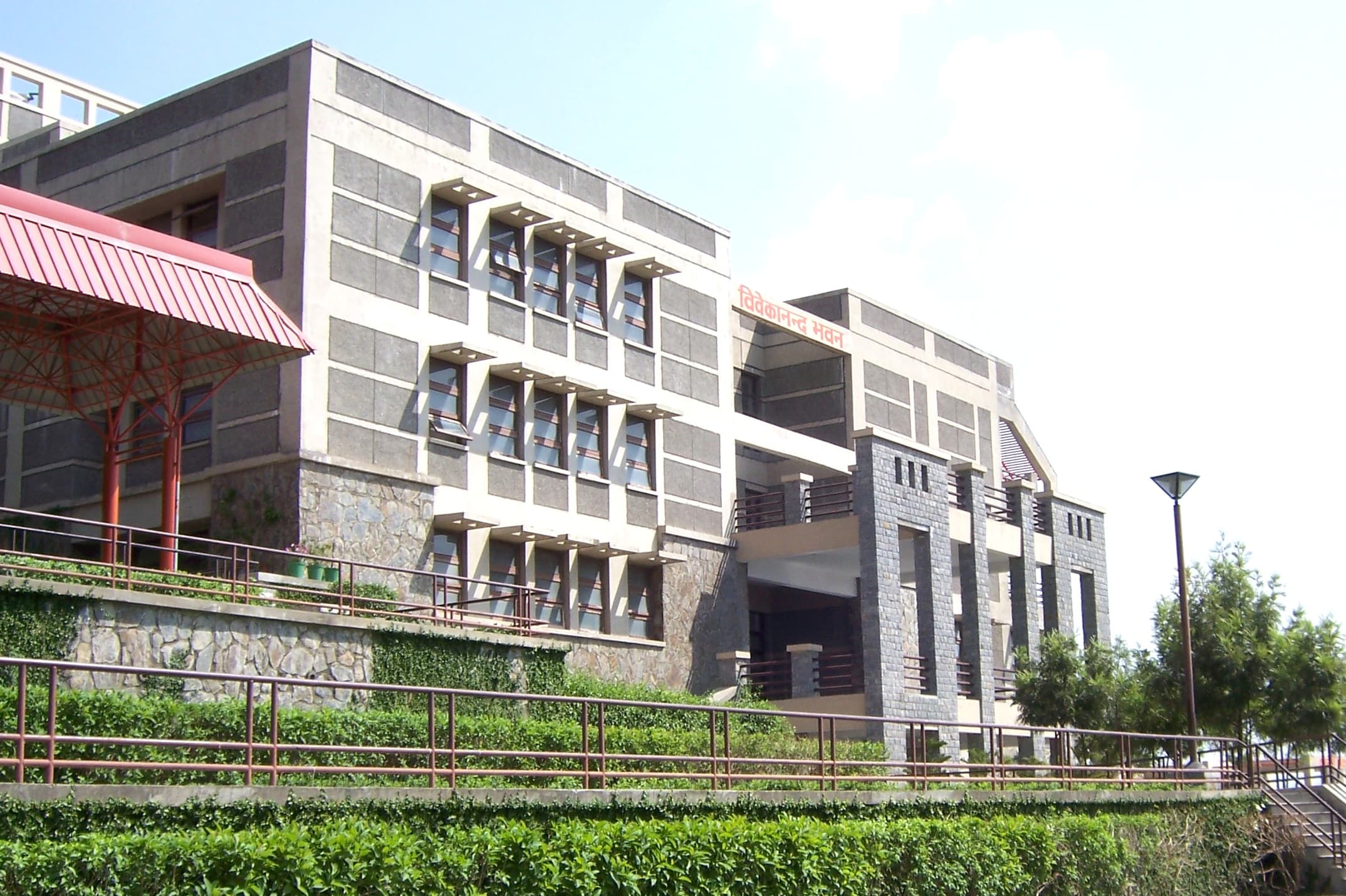 Jaypee University of Information Technology - [JUIT] Cover